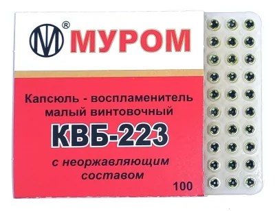 Kapsyul' KVB-223