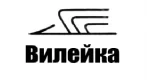 Вилейка