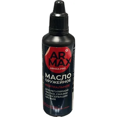 maslo-oruzhejnoe-nejtralnoe-armax-50ml